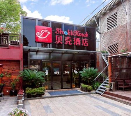 Shell Shanghai Pudong Xin District Huanglou Town Furong Road Eksteriør bilde