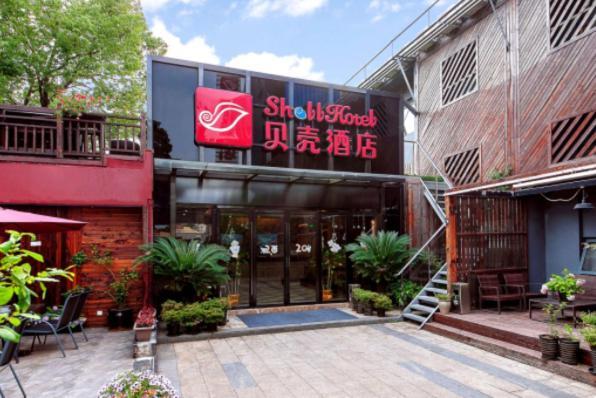 Shell Shanghai Pudong Xin District Huanglou Town Furong Road Eksteriør bilde